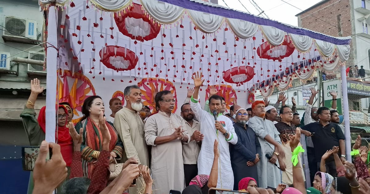 হরিণাকুণ্ডুতে জাতীয় বিপ্লব ও সংহতি দিবস পালিত