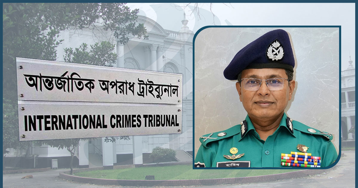হাবিবুরসহ ৫ পুলিশের বিরুদ্ধে পঞ্চম দিনের সাক্ষ্য