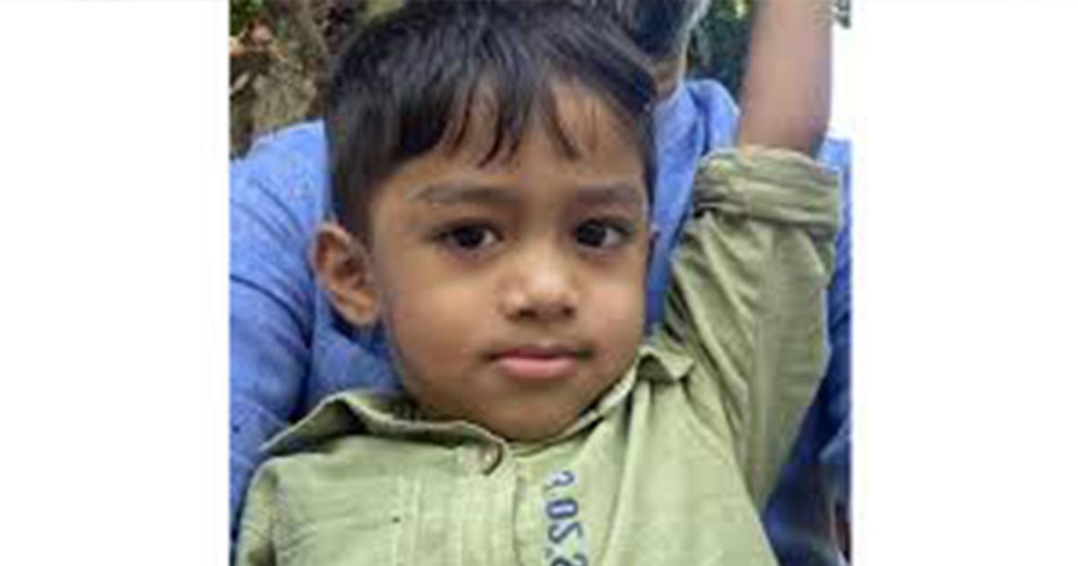 শ্রীপুরে নিখোঁজের চার দিন পর বিল থেকে শিশুর লাশ উদ্ধার