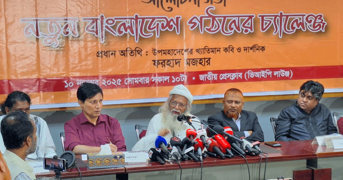 নির্বাচন মানেই গণতন্ত্র, এটা মারাত্মক ভুল: ফরহাদ মজহার