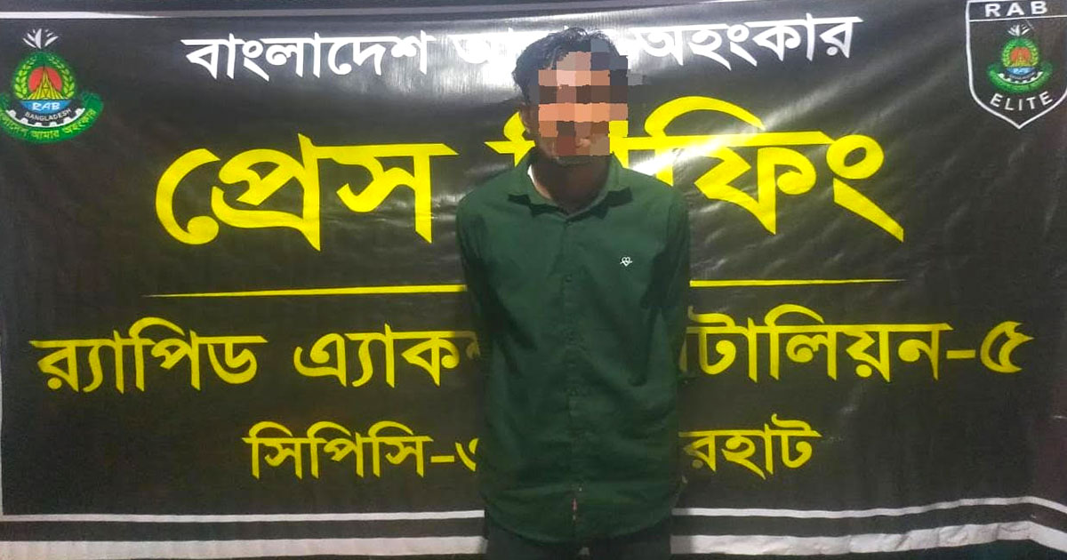 কৌশলে নারীর অশ্লীল ভিডিও ছড়ানোর হুমকি দিয়ে অর্থ আদায়, গ্রেপ্তার ১