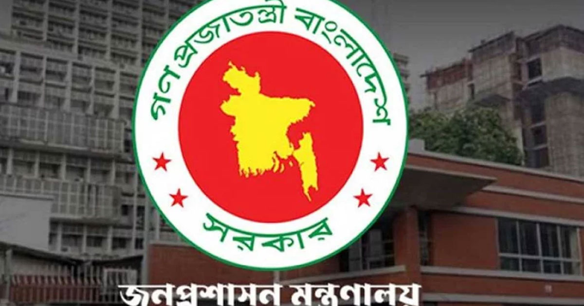 সশস্ত্র বাহিনীর বিশেষ নির্বাহী ম্যাজিস্ট্রেট ক্ষমতা বাড়ল সাড়ে তিন মাস