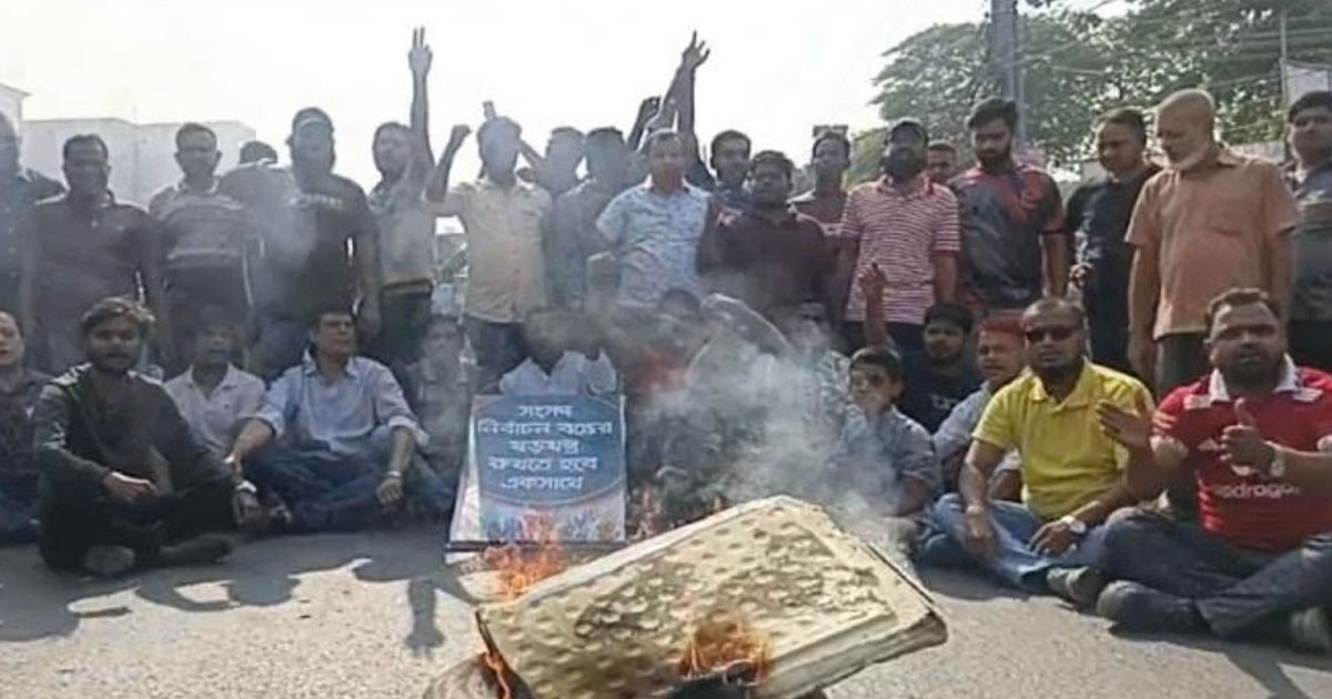 গাজীপুরে টায়ার জ্বালিয়ে মহাসড়ক অবরোধ, বিএনপির বিক্ষোভে ১২ কিমি যানজট