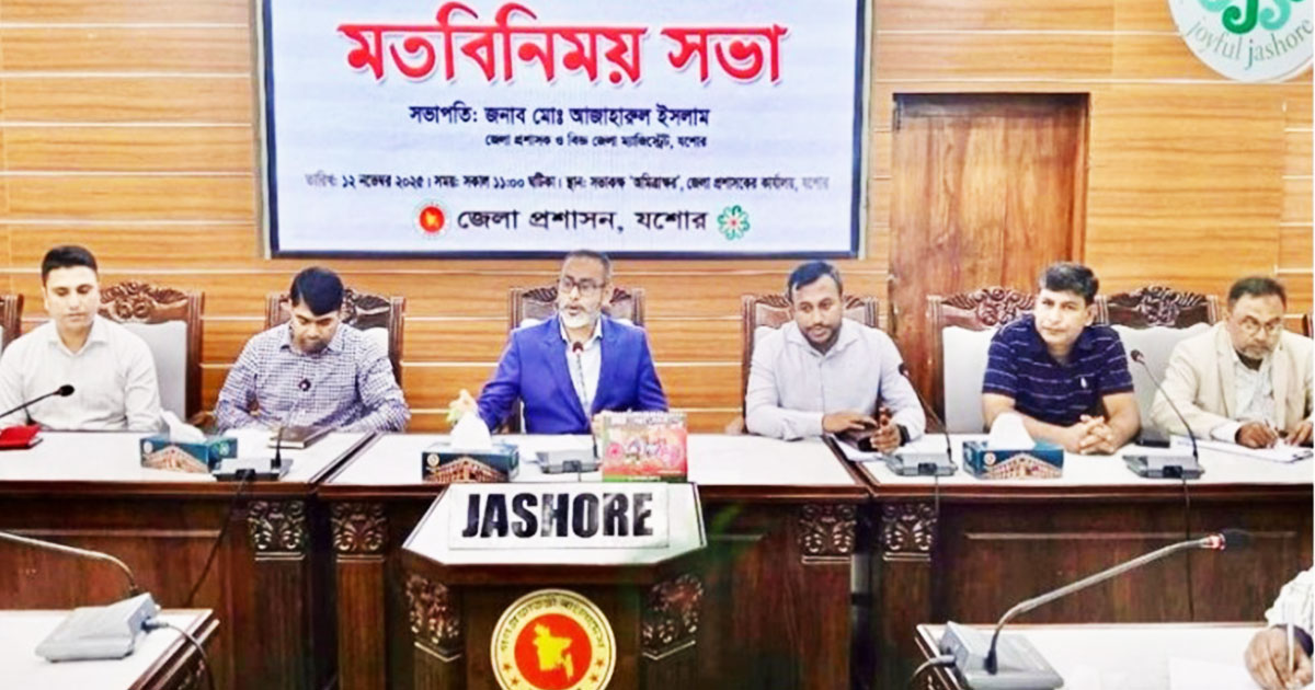 যশোরে নিত্যপণ্যের দাম নিয়ন্ত্রণে কঠোর অবস্থানে জেলা প্রশাসন