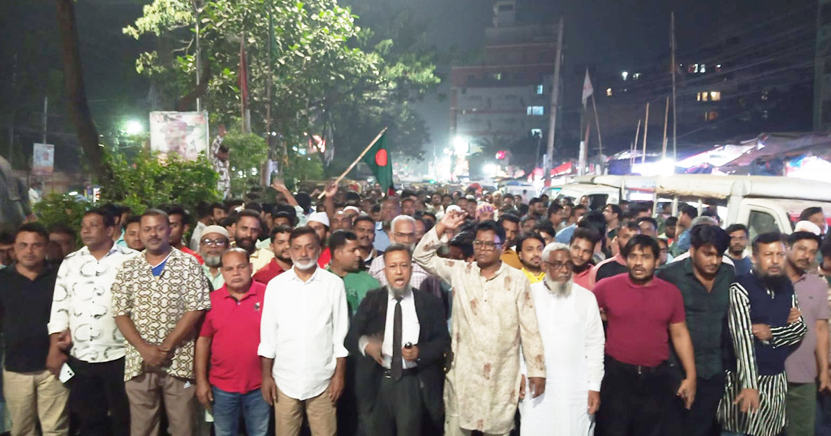 আওয়ামী লীগ ঠেকাতে নারায়ণগঞ্জে বিএনপির বিক্ষোভ মিছিল