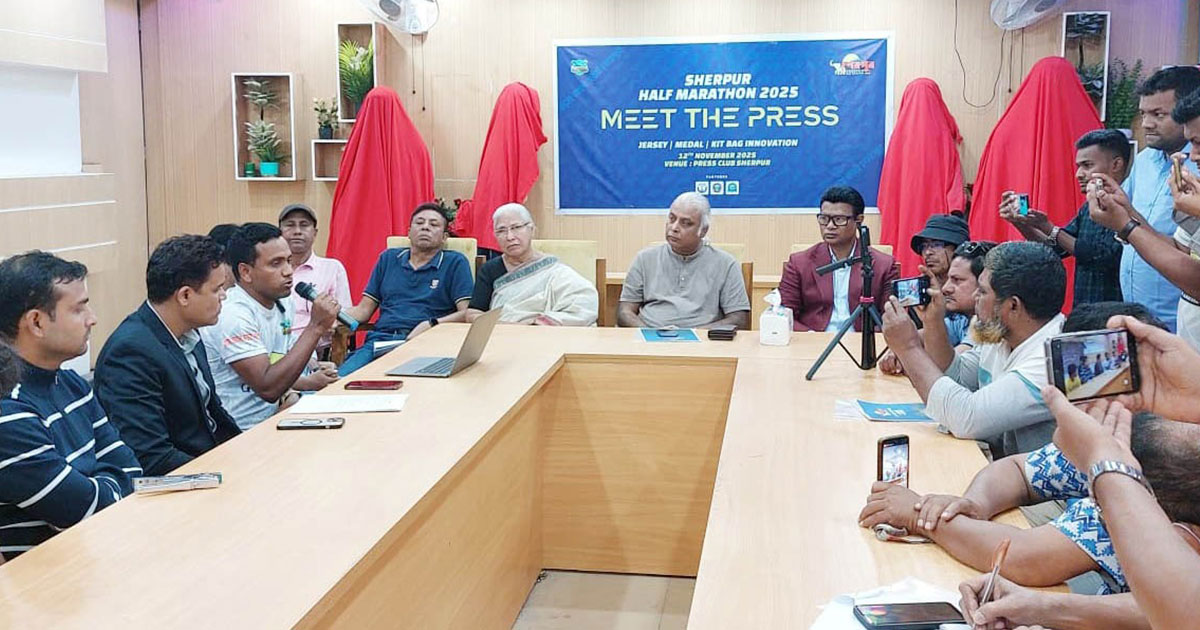 গারো পাহাড়ে অনুষ্ঠিত হতে যাচ্ছে শেরপুর হাফ ম্যারাথন