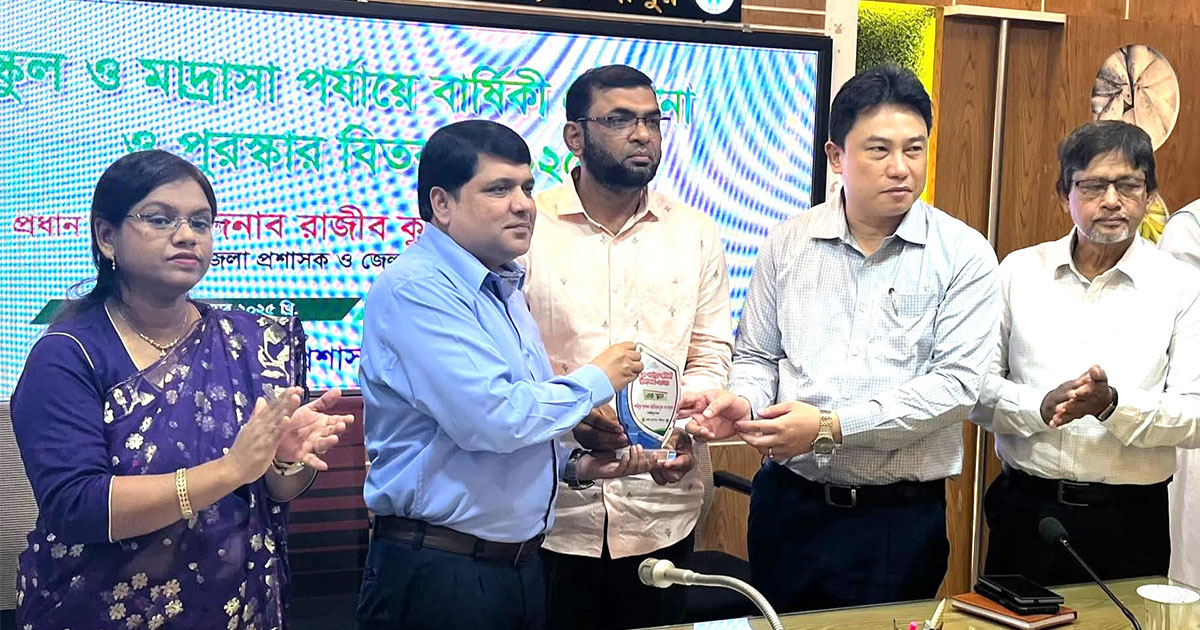 লক্ষ্মীপুরে ৭ প্রতিষ্ঠান ও ১০ সেরা লেখককে সম্মাননা প্রদান