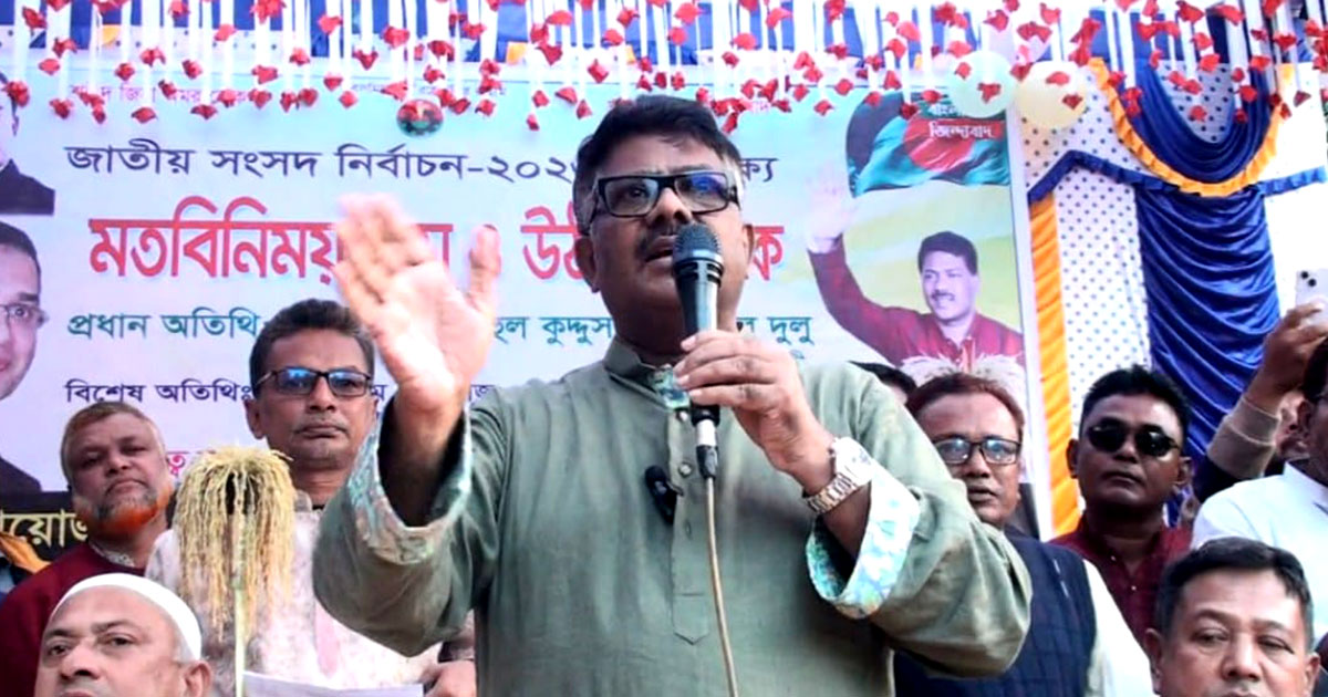 ফ্যাসিবাদীদের রুখে দিতে সবকে ঐক্যবদ্ধ থাকতে হবে: দুলু