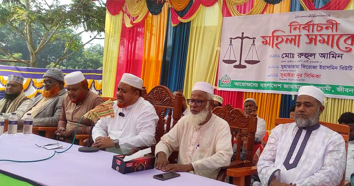 চাঁদাবাজ–টেন্ডারবাজদের অবসান চাই : জামায়াত নেতা