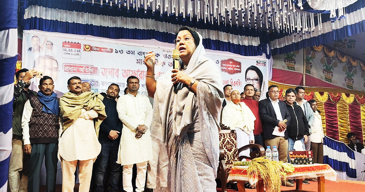 দলীয় শৃঙ্খলা ভঙ্গে আফরোজা খানম রিতার সতর্ক বার্তা