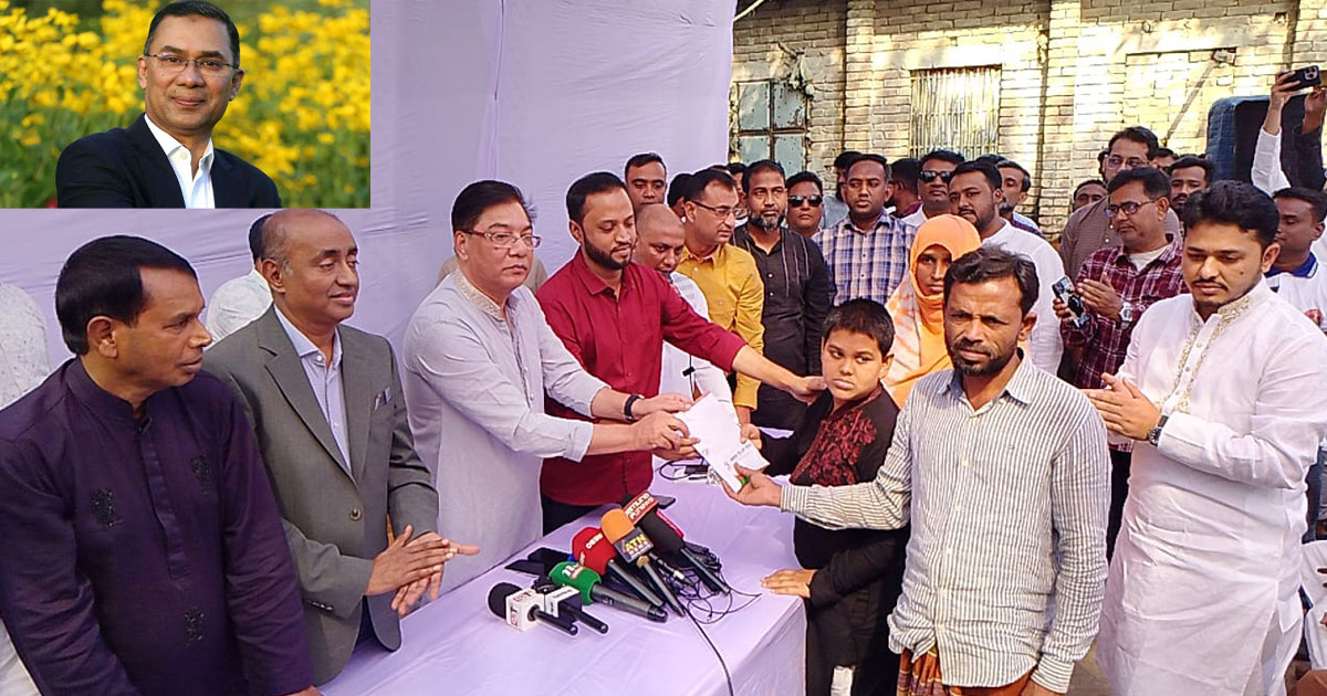 শৈলকূপায় প্রতিবন্ধী নাজনীনের পাশে দাঁড়ালেন তারেক রহমান