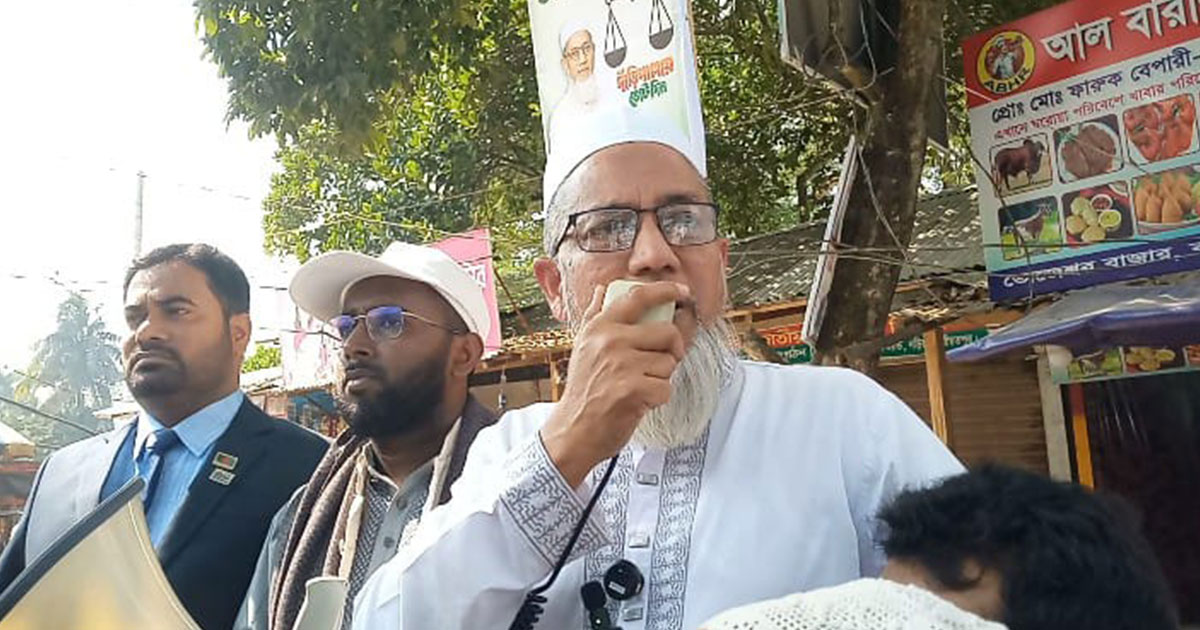 শরীয়তপুরে কোন চাঁদাবাজি চলবে না, জামায়াত প্রার্থীর হুঁশিয়ারি