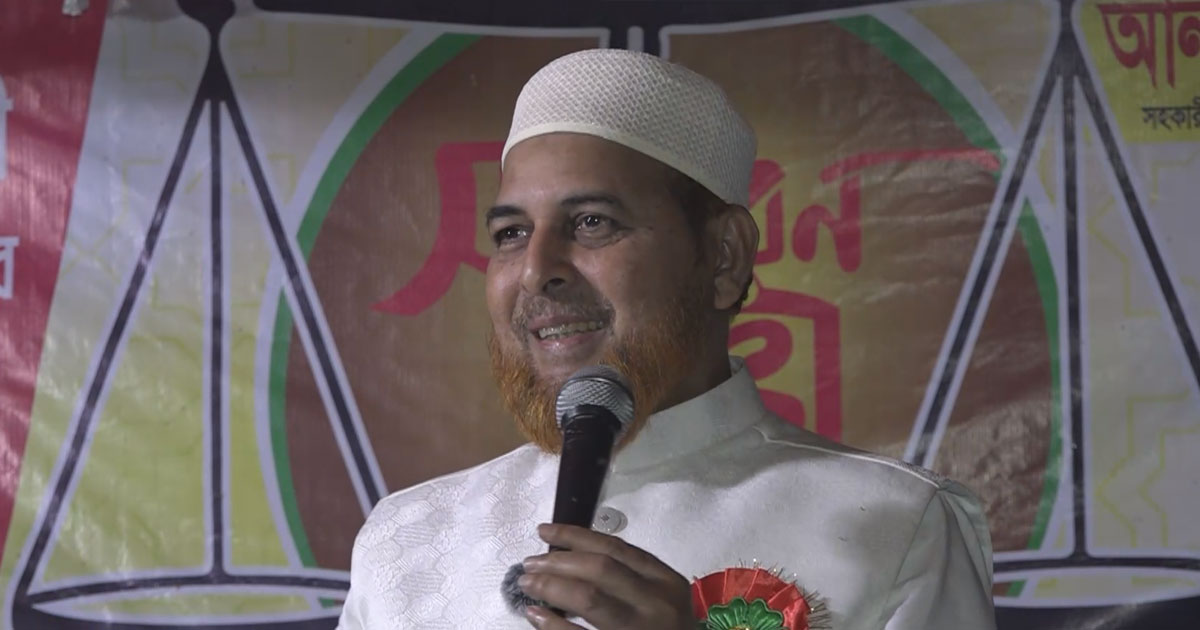 বাংলাদেশের মাটিতে ভোট ডাকাতির নির্বাচন করতে দেওয়া হবে না: মাওলানা রফিকুল
