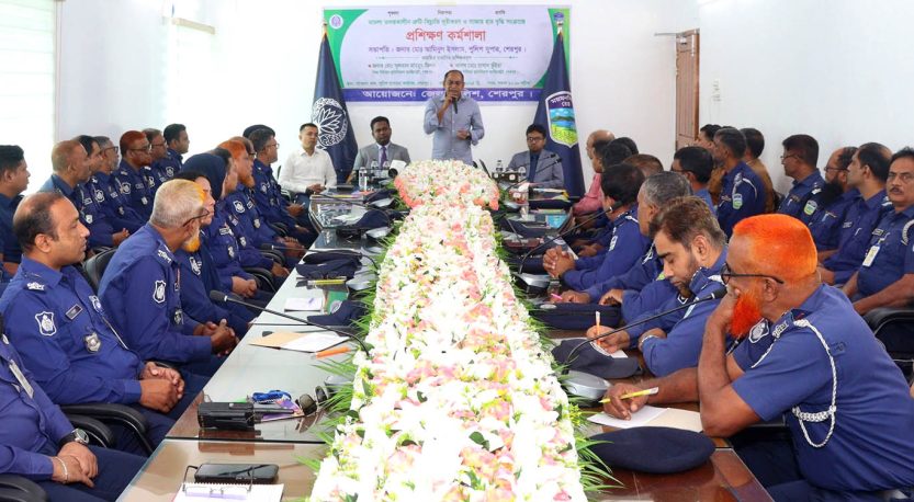 শেরপুরে মামলার তদন্তকালীন ত্রুটি-বিচ্যুতি দূরীকরণ রিষয়ক পুলিশের  কর্মশালা