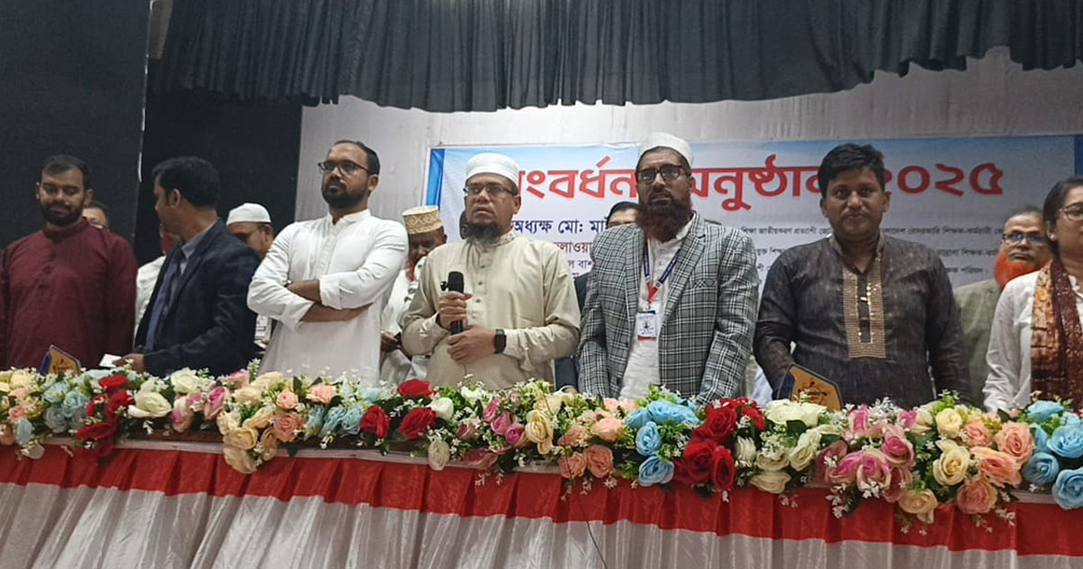 বৈষম্য নয়, বাস্তবায়নের দাবি এমপিওভূক্ত শিক্ষা জাতীয়করণ প্রত্যাশী জোটের