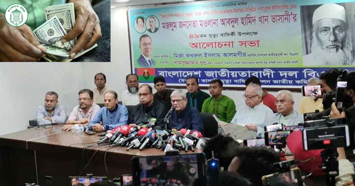 শেখ হাসিনার রায় নিয়ে সারাদেশে চরম অনিশ্চয়তা বিরাজ করছে : ফখরুল