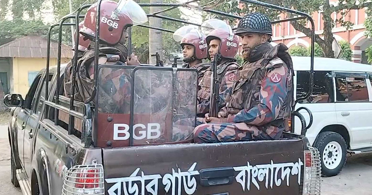 আইনশৃঙ্খলা রক্ষায় ঢাকা-গোপালগঞ্জ-ফরিদপুর-মাদারীপুরে বিজিবি মোতায়েন