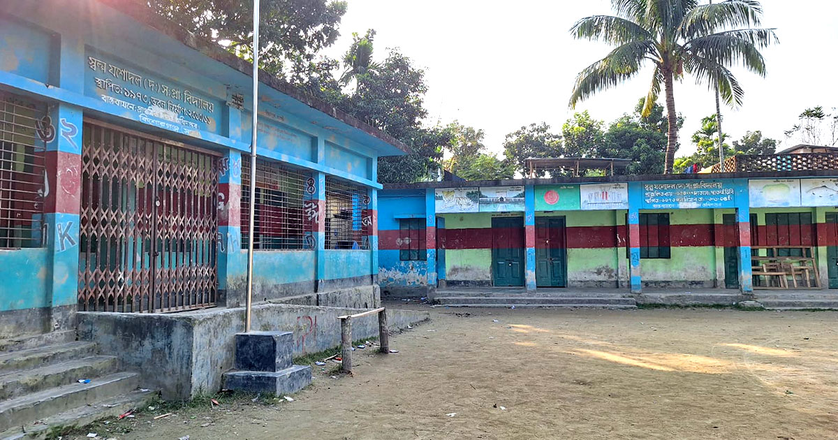 সন্ধ্যা নামতেই স্কুল প্রাঙ্গণে বসে জুয়া–মাদকের আসর