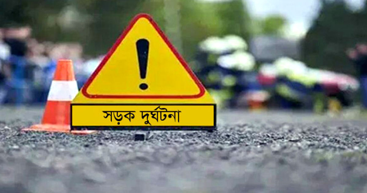 মেহেরপুরে মোটরসাইকেল দুর্ঘটনায় শিক্ষক নিহত