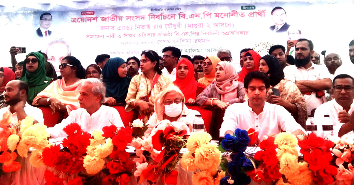 নারীকে ক্ষমতার বাইরে রেখে রাষ্ট্রের উন্নয়ন সম্ভব নয় : সেলিমা রহমান