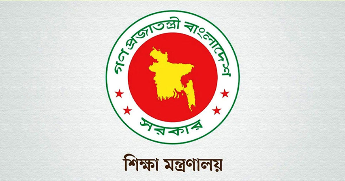 স্কুল-কলেজের সভাপতির দায়িত্বে ইউএনও ও ডিসি: নতুন নির্দেশনা