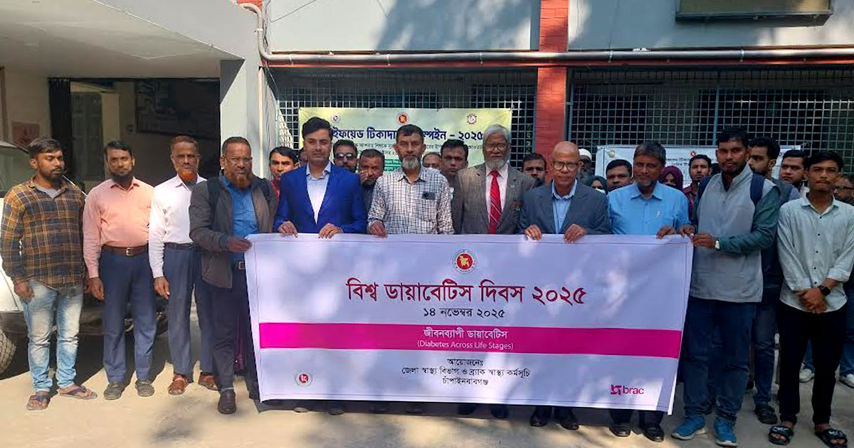 দেশে ১৩ শতাংশের বেশি মানুষ ডায়াবেটিস রোগে আক্রান্ত