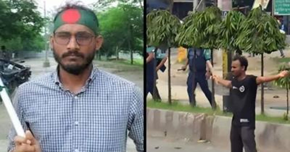 আবু সাঈদ হত্যা, রায়ে দেশের বিচারব্যবস্থার প্রতি আস্থা পরিবারের
