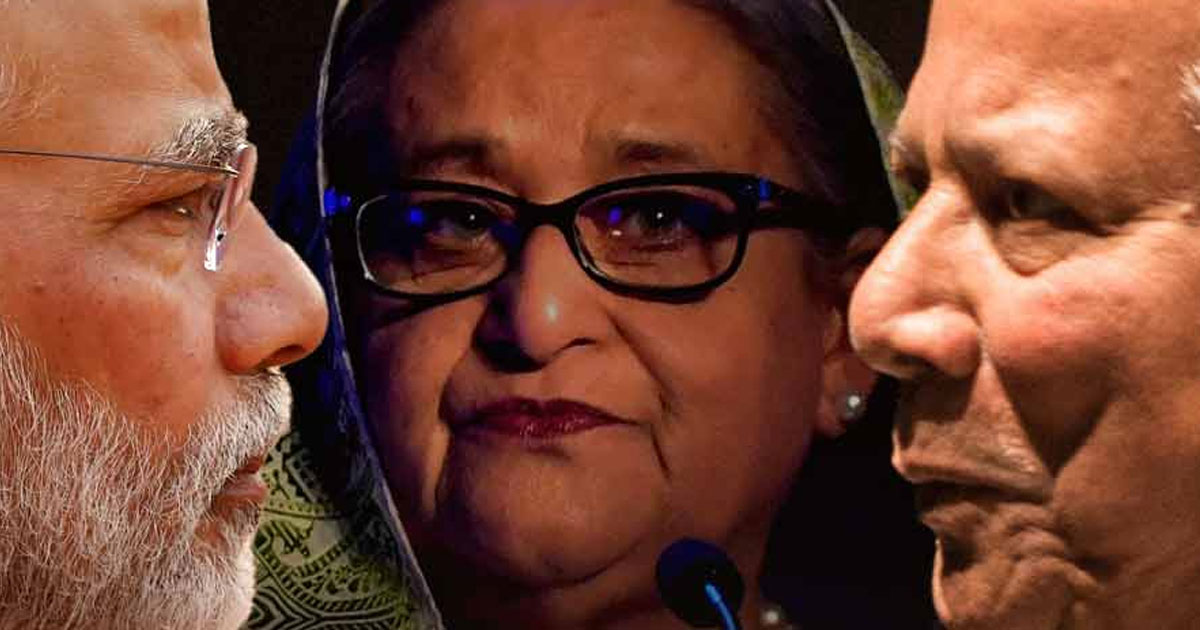 ভারত  কি শেখ হাসিনাকে বাংলাদেশের হাতে তুলে  দেবে ?