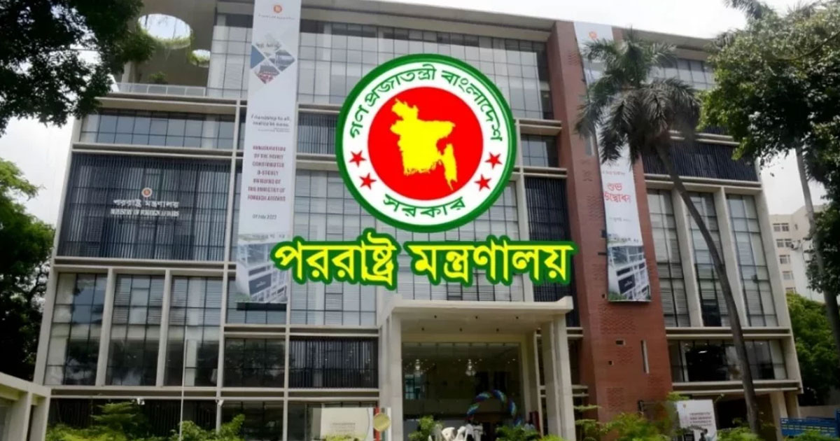 শেখ হাসিনা-কামালকে ফেরত দিতে ভারতের প্রতি বাংলাদেশের আহ্বান