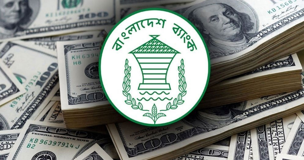 নভেম্বরে ১৬ দিনে রেমিট্যান্স প্রবাহ বেড়ে ৩৫.২ শতাংশ