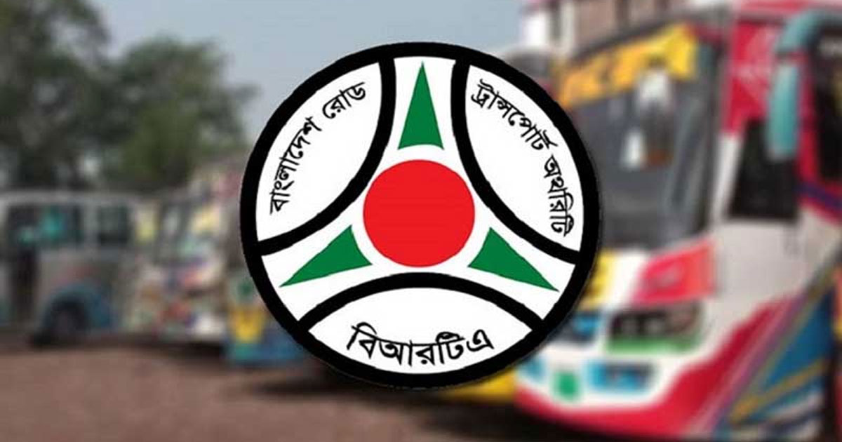 অক্টোবরে সড়কে ঝরেছে ৪২৩ প্রাণ, ৫৮৯ আহত: বিআরটিএ