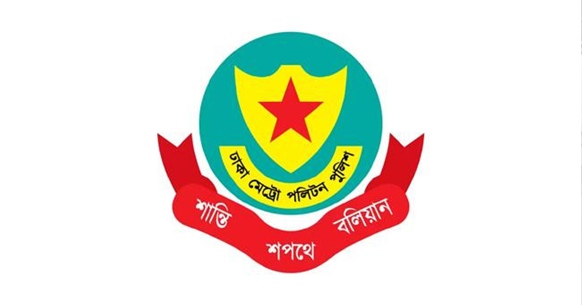 ১০ মাসে ঢাকায় ১৯৮ হত্যাকাণ্ড: ডিএমপি