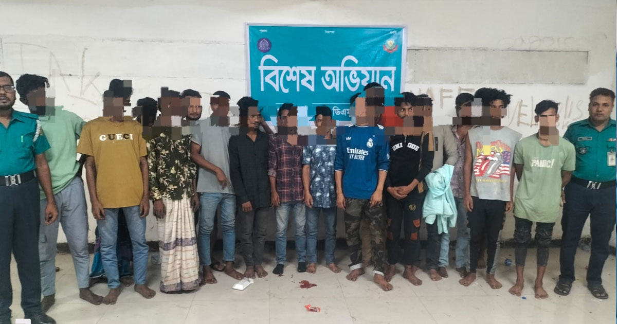 মোহাম্মদপুরে বিশেষ অভিযানে গ্রেপ্তার ২০