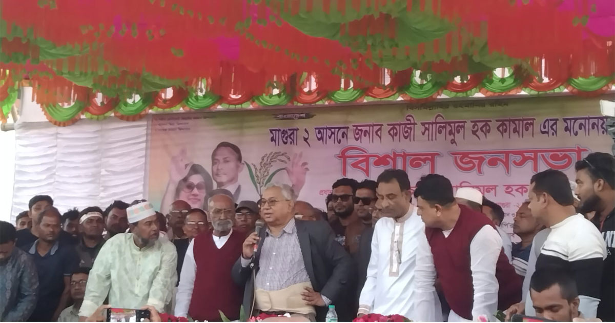নিতাই রায় চৌধুরীর মনোনয়ন বাতিলের দাবিতে সমাবেশ