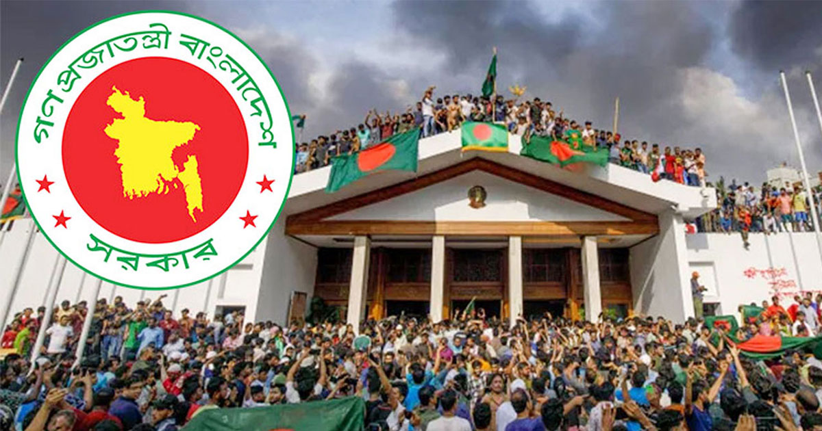 ৫৩ ভুয়া জুলাইযোদ্ধার গেজেট বাতিল