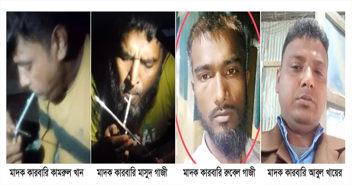 চাঁদপুরে মাদকের ভয়াবহতা ছড়িয়ে দিচ্ছে সংঘবদ্ধ চক্র