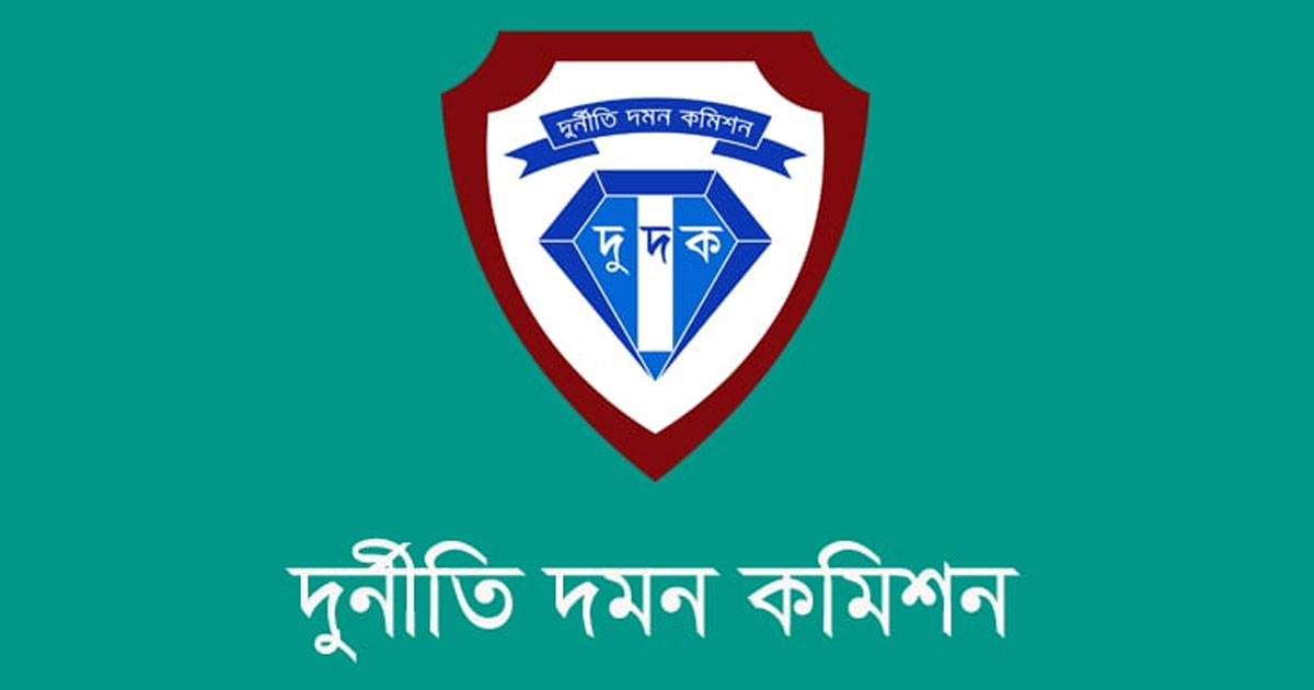 রোজ গার্ডেন কিনে রাষ্ট্রের ক্ষতি ৩৩২ কোটি টাকা, তদন্ত করছে দুদক