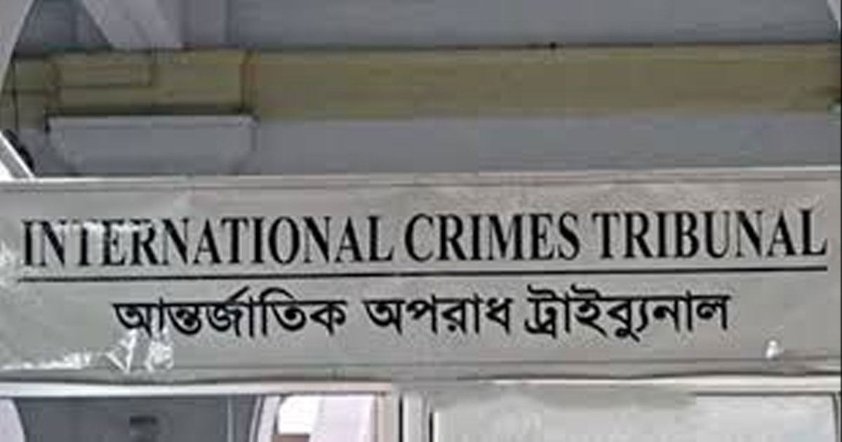রাজসাক্ষী আবজালুলের জেরা ঘিরে ট্রাইব্যুনালে হট্টগোল