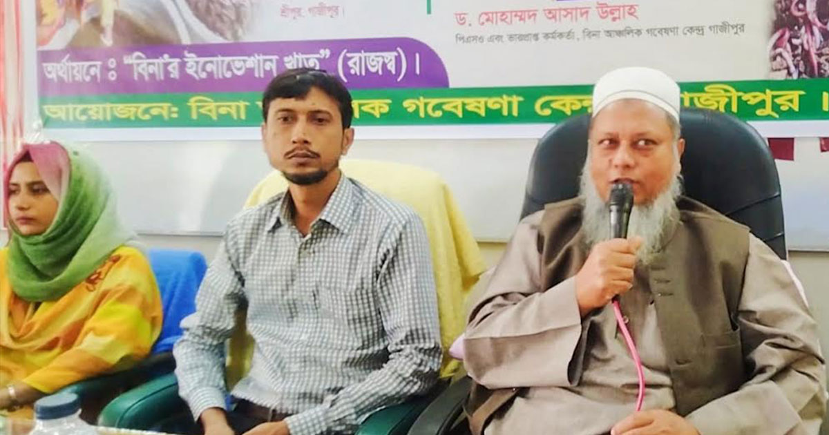 শ্রীপুরে কৃষকদের ভার্মিকোম্পোস্ট উৎপাদন বিষয়ে প্রশিক্ষণ