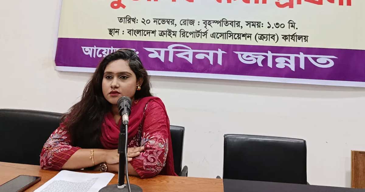 কায়সার কামালের কাছে ক্ষমা চাইলেন মবিনা জান্নাত