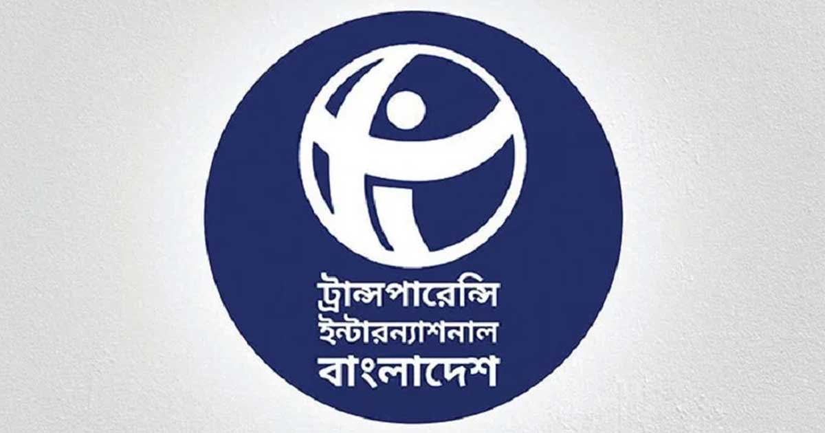 ‘সাংবাদিক–ব্যবসায়ীকে তুলে নেওয়া রাষ্ট্রীয় ক্ষমতার অপব্যবহার’