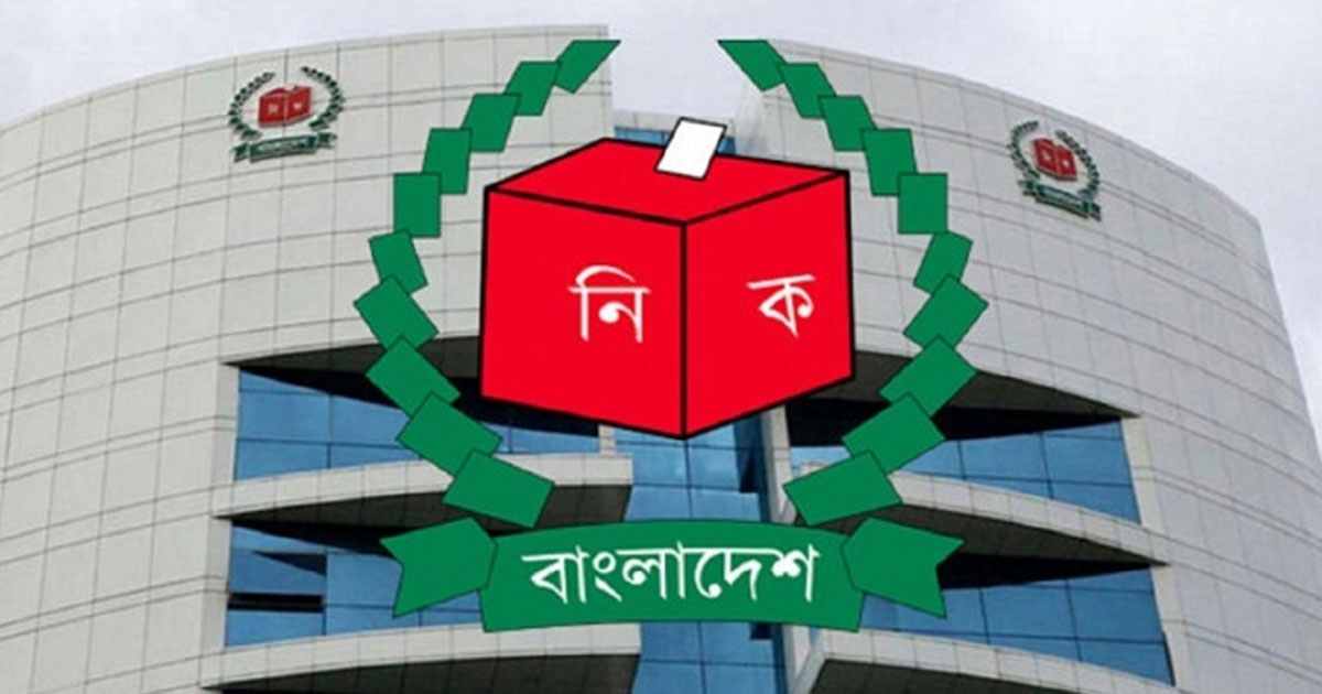 বিভিন্ন মন্ত্রণালয়ের সঙ্গে ইসির সমন্বয় সভা ৩০ নভেম্বর