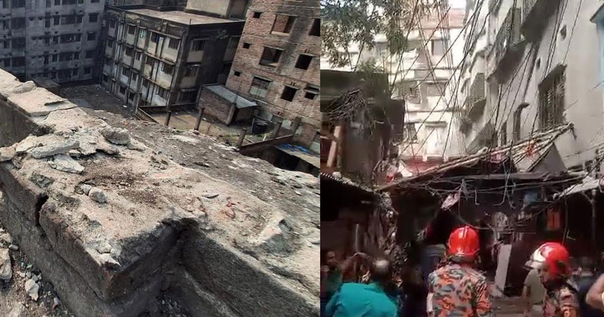 ঢাকায় পাঁচতলা বিল্ডিংয়ের রেলিং ভেঙে পড়ে ৩ জন নিহত