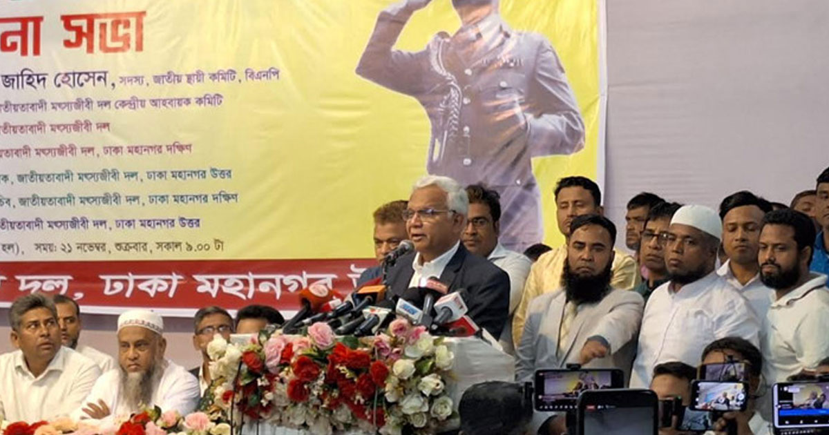 রাজনৈতিক ঐক্য ভাঙলে উপকৃত হবে স্বৈরাচার: ডা. জাহিদ