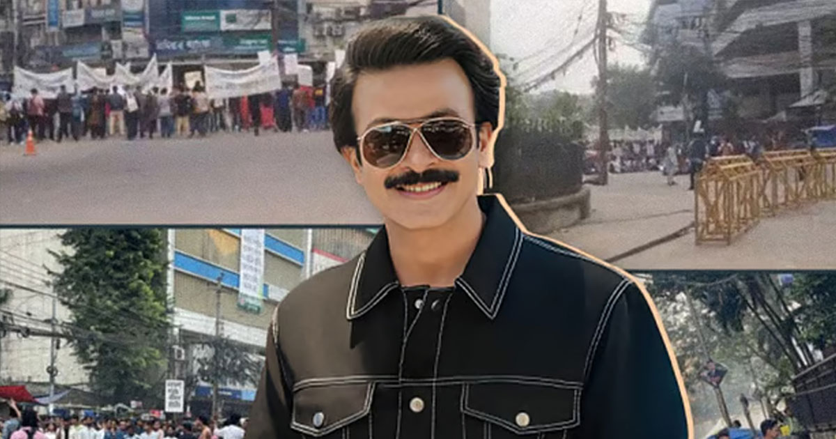 ভূমিকম্প: মতিঝিলের রাস্তায় শুটিং করছিলেন শাকিব, তারপর...