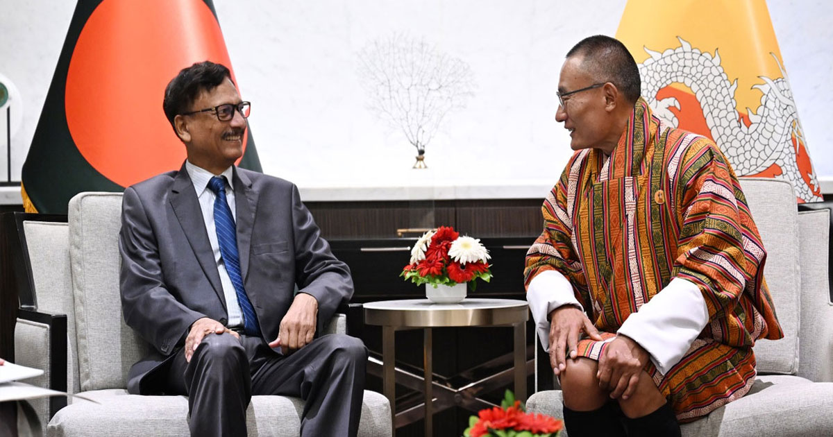 ভুটানের প্রধানমন্ত্রীর সঙ্গে পররাষ্ট্র উপদেষ্টার সৌজন্য সাক্ষাৎ
