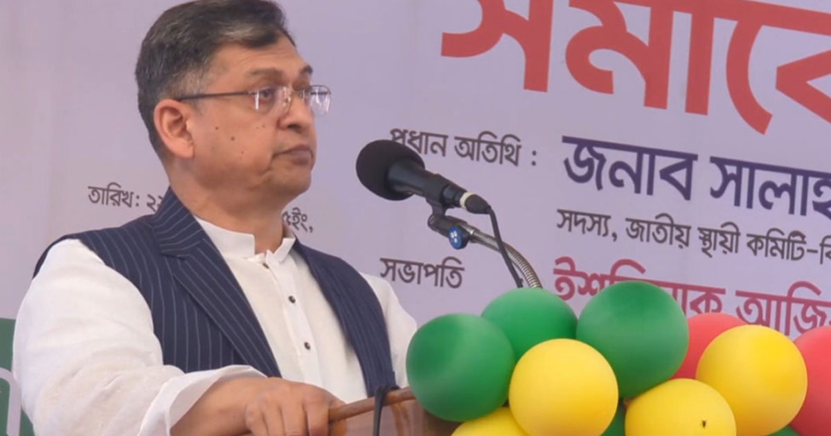 শেখ হাসিনার মৃত্যুদণ্ডের রায় বাস্তবায়ন হবে : সালাহউদ্দিন