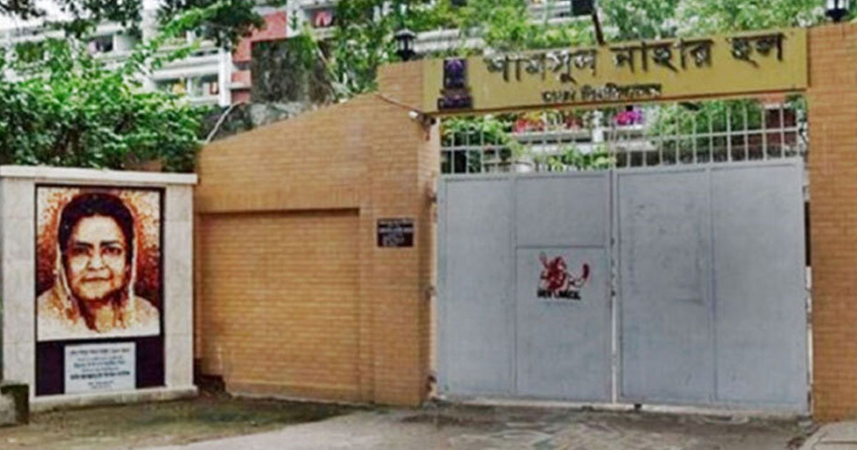 ভূমিকম্পে ঢাবির হল থেকে দৌড়ে নামতে গিয়ে আহত ৩ ছাত্রী