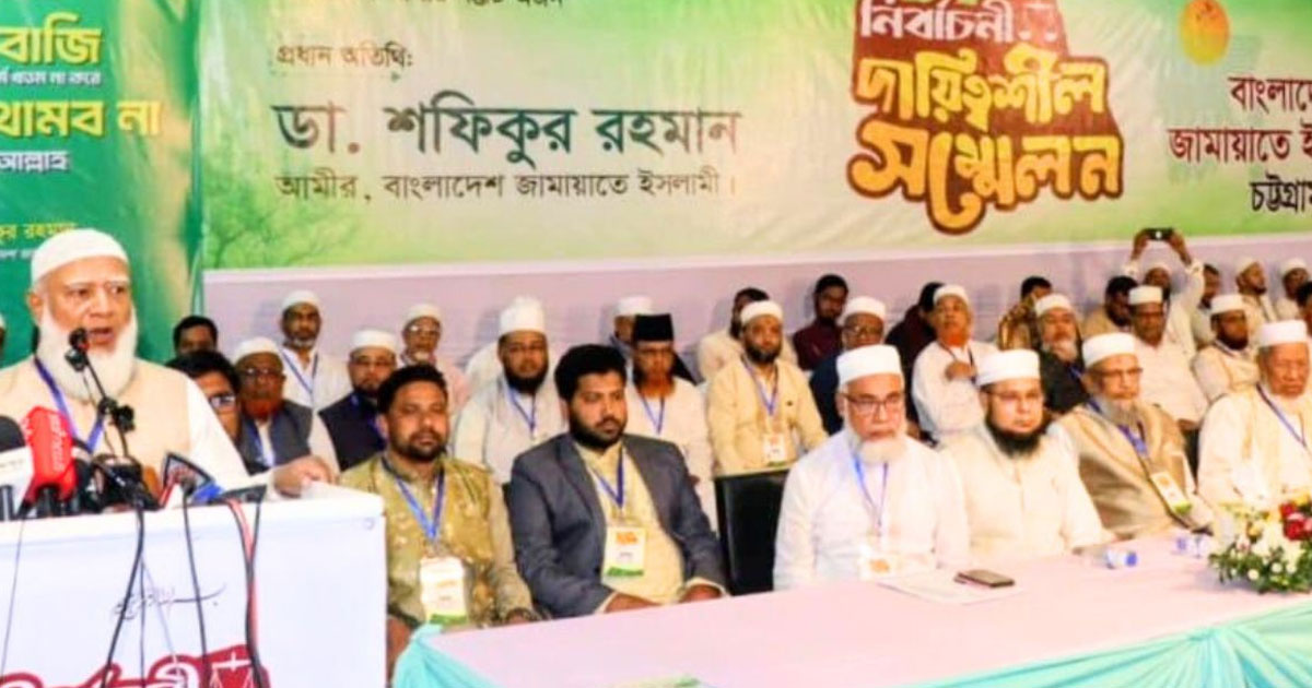 গণভোটে ‘না’ মানে অতীতের বস্তাপচা রাজনীতি ফেরানো: জামায়াত আমির