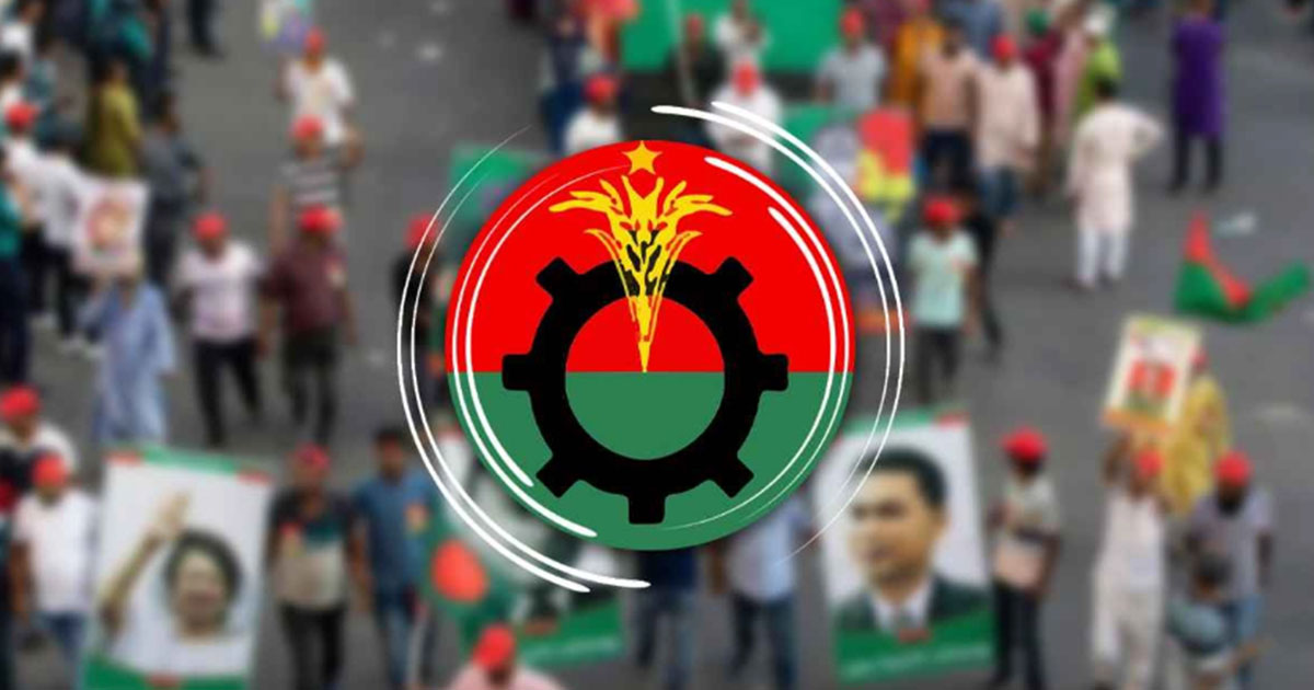 বিএনপির ১০ নেতার বহিষ্কারাদেশ প্রত্যাহার